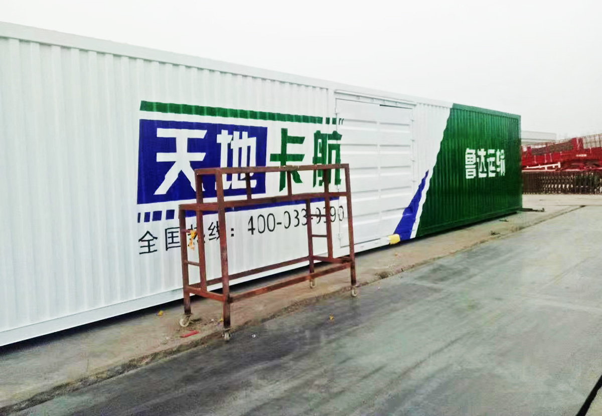 集裝箱運(yùn)輸半掛車(chē)