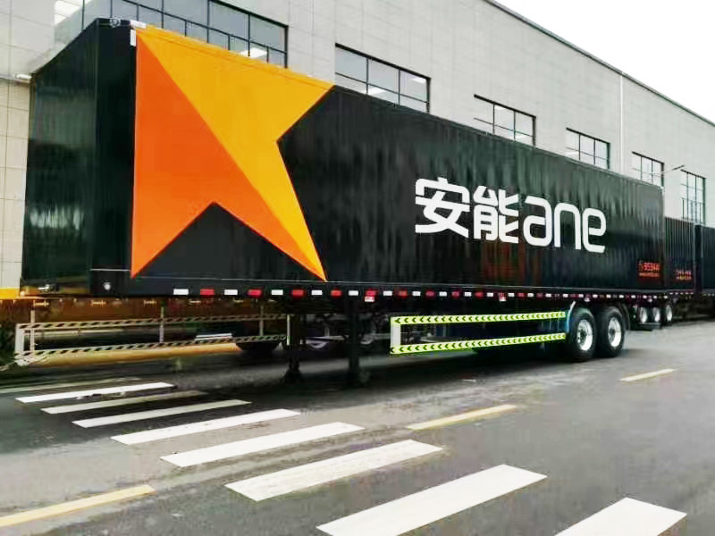 集裝箱運(yùn)輸半掛車(chē)